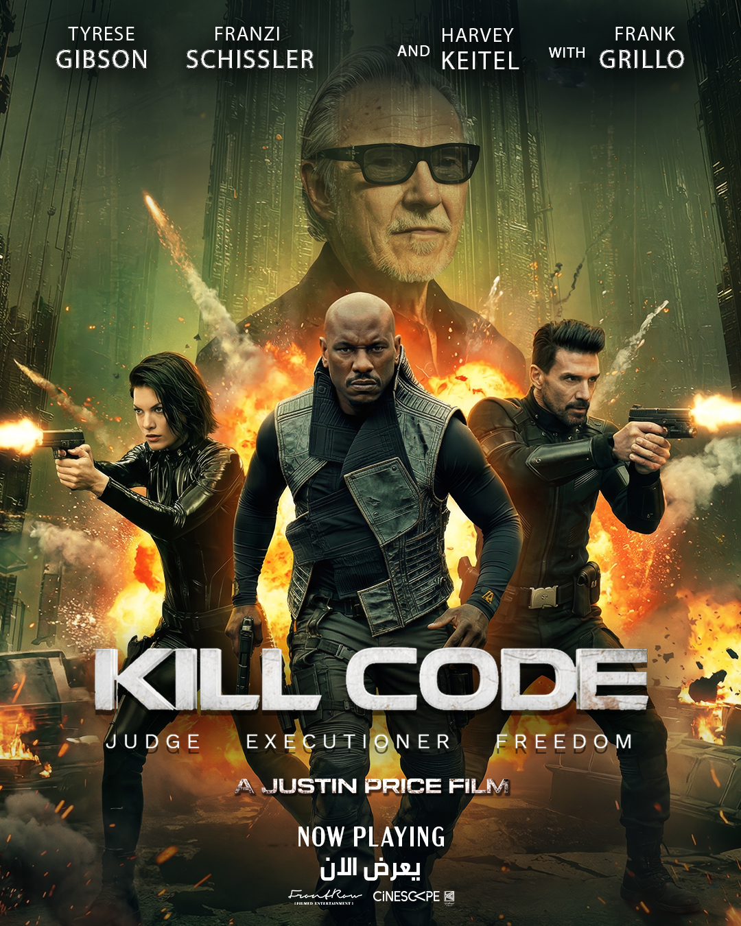 KILL CODE