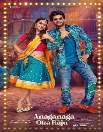 ANAGANAGA OKA RAJU (TELUGU)