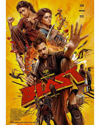 BLAST (TAMIL)