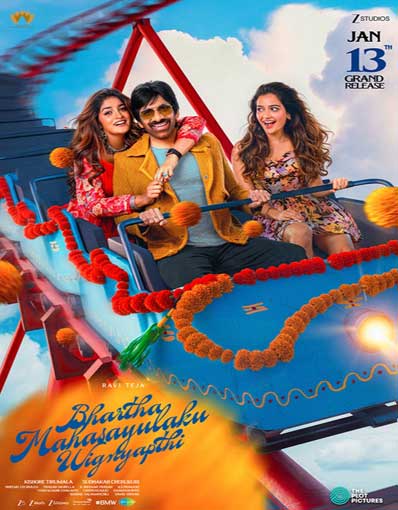 BHARTHA MAHASAYULAKA WIGNYAPTHI (TELUGU)