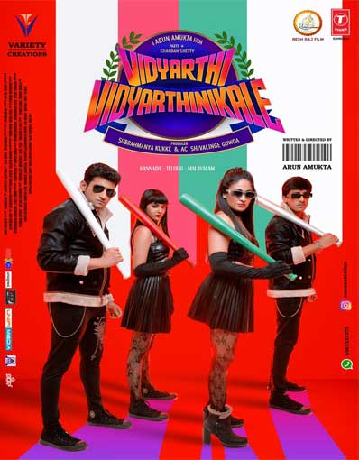 VIDYARTHI VIDYARTHIKALE