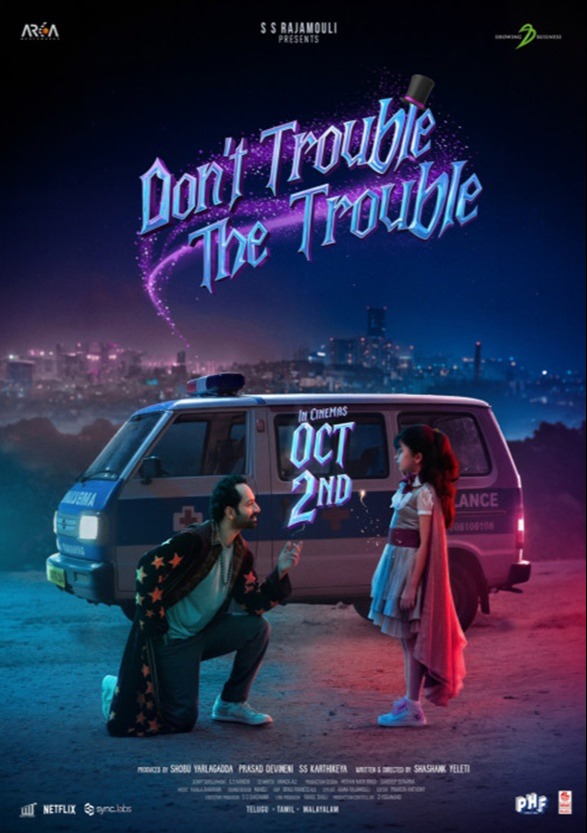 DON'T TROUBLE THE TROUBLE(MALAYALAM)